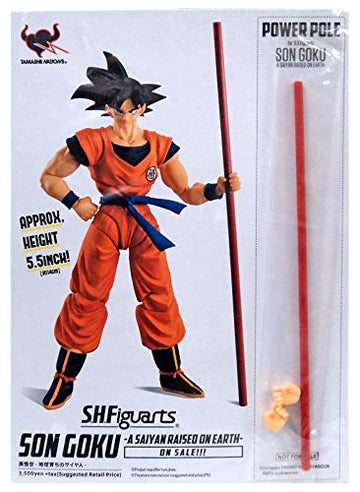 SON GOKU -Raised on Earth, SDCC 2018 Exclusive-