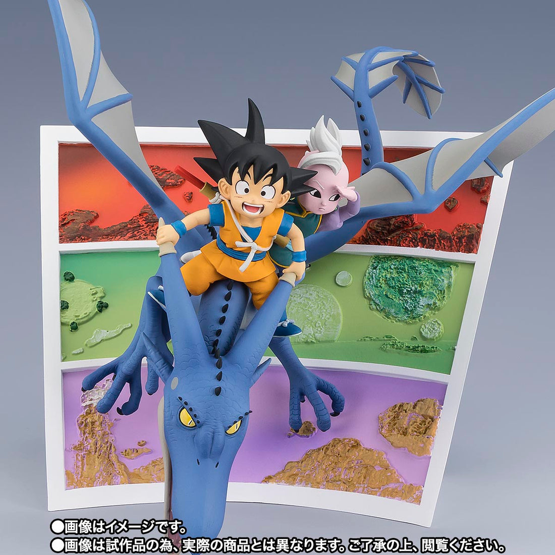 Son Goku (Mini) & Supreme Kai (Mini) — Welcome to the Great Adventure!